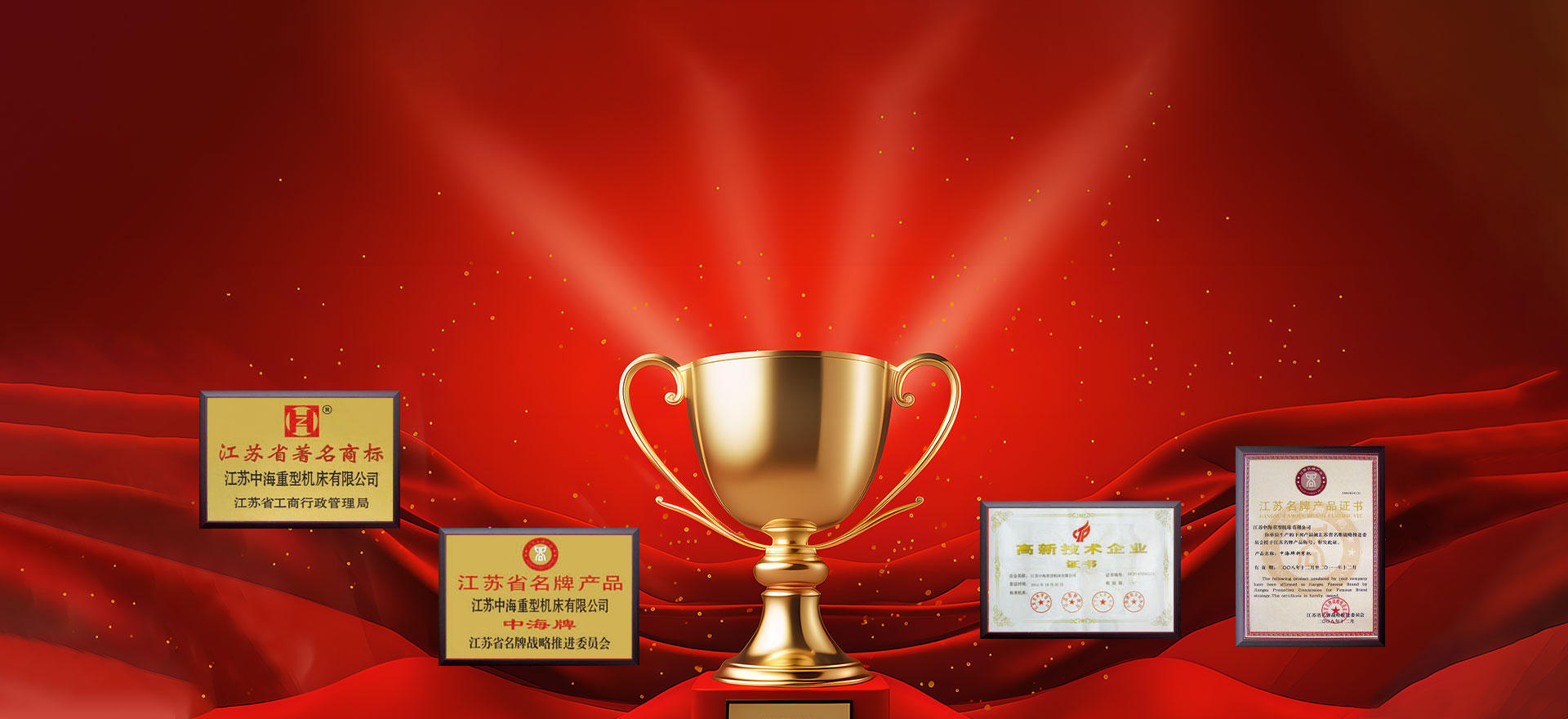 產業報國（guó），羞羞视频在线观看永恒不變的光榮與夢想